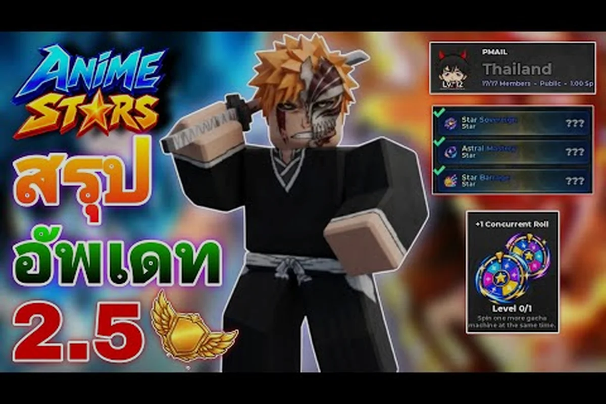 Anime Stars New Update: Update 2.5 Patch Notes